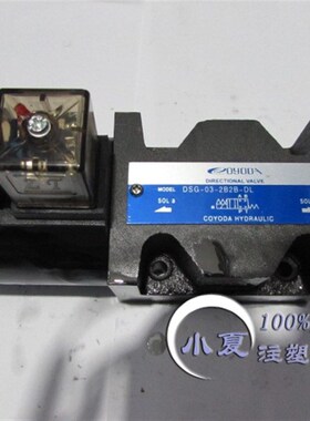 注塑机液压4WE10EB电磁阀DSG-03-2B2B预塑熔胶储料阀SWH-G02-C2BS