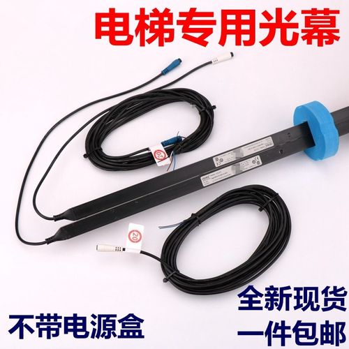 雷殷适用于迅达3300电梯光幕RX-2000-16BCK瑞电士光幕线条传感器