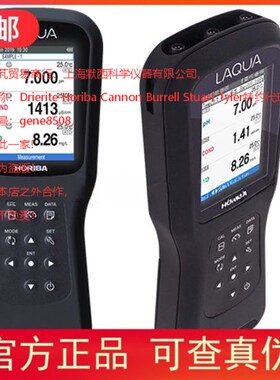 WQ310/WQ320/WQ330进口日本堀场Horiba LAQUA便携式多参数测量仪