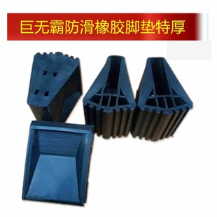 巨无霸防滑橡胶脚垫特厚扇型铝合金折叠梯子配件通用脚垫伸缩梯子