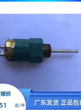 沃尔沃液位传感器DC9-36V 沃尔沃 VOLVO PENTA  D5-D7等通用