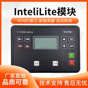 控制器InteliLite模块 IL3AMF25BAA柴油发电机组MRS9