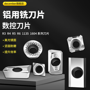 高光铝合金R3R4R5R6数控铣刀片铝用铣刀片APKT1135/1604SEHT1204