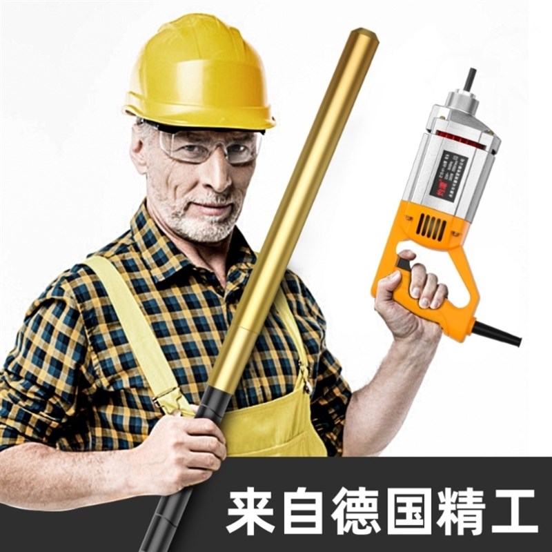 手持插入式小型220v建筑工地振动棒混凝土振捣器震动泵水泥工具程