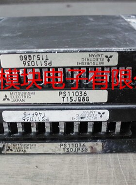 PS11036 PS11036-Y2 PS11037 PS11038 PS11017原装拆机安川模块