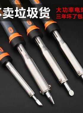 带LED灯电烙铁外热式环保长寿命30W40W60W80W100W150W马蹄扁刀头