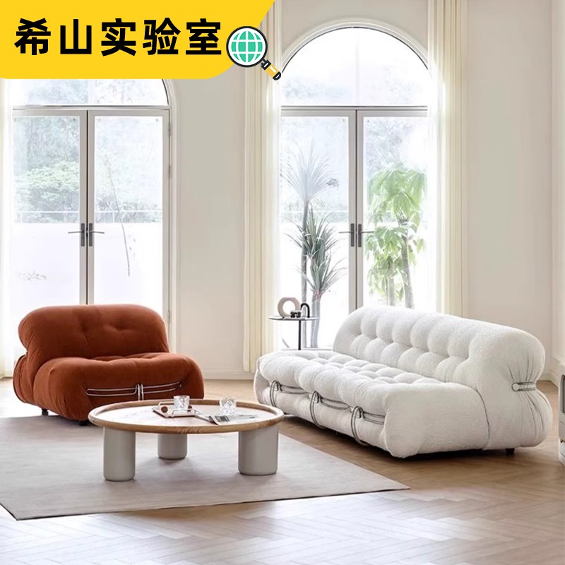 Cassina大钢牙Soriana河马沙发中古侘寂风羊羔绒布艺大小户型异形