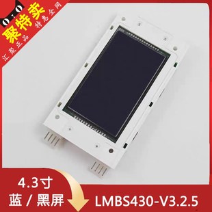 适用西子奥 STN 斯 V3.2.2 电梯外呼液晶屏4.3寸显示板LMBS430