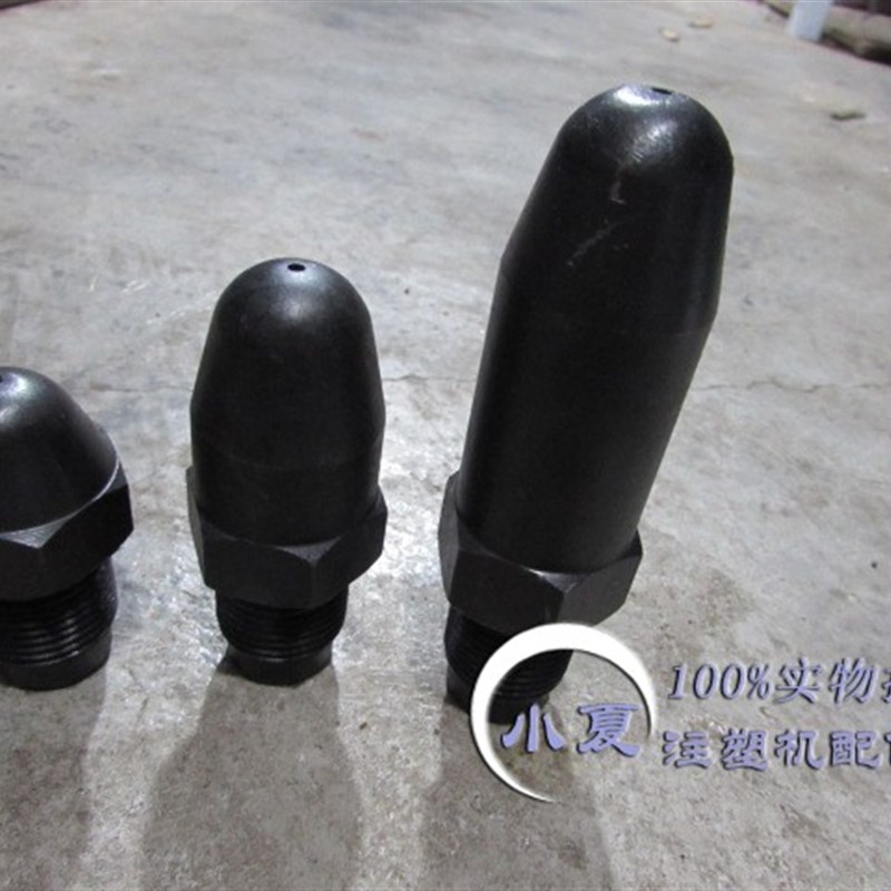 注塑机配件 M24*2*60*80注塑机喷头喷嘴头 喷咀 料咀 喷头 射料嘴