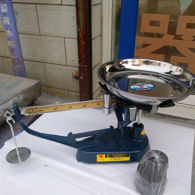 (特价)10型kg案秤磅秤机械磅台称 食品称 老式磅秤台秤配磅铊增铊