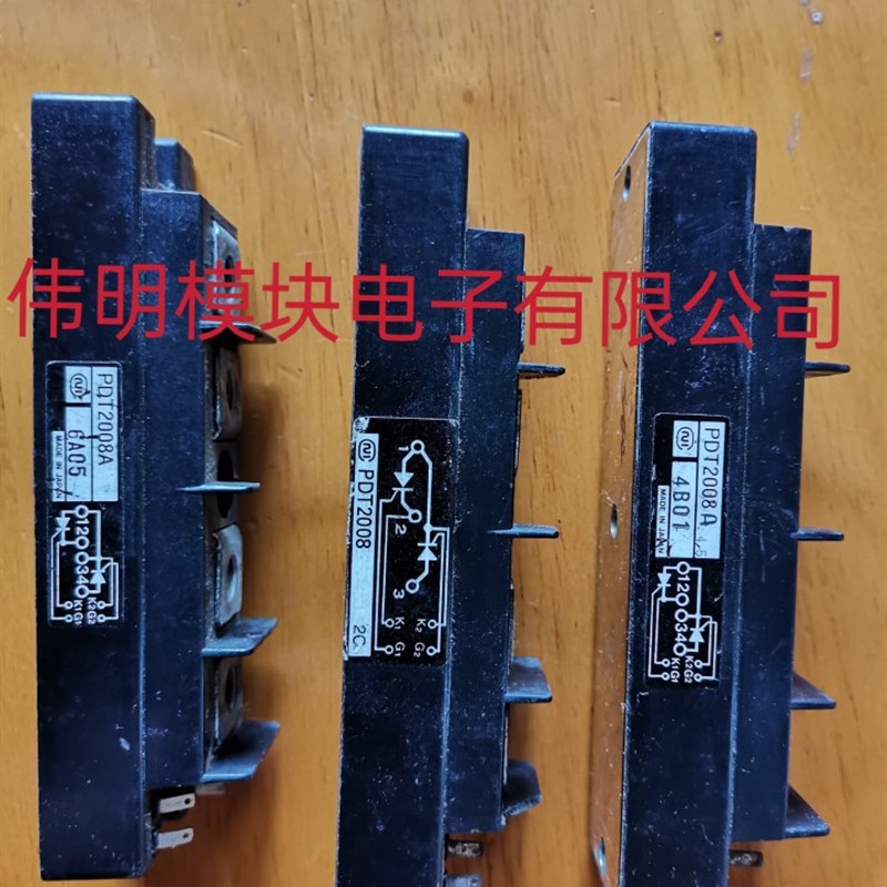 PDT1508 PDT15010 PDT15016 PDT2008 TM200DZ-H 新旧都有