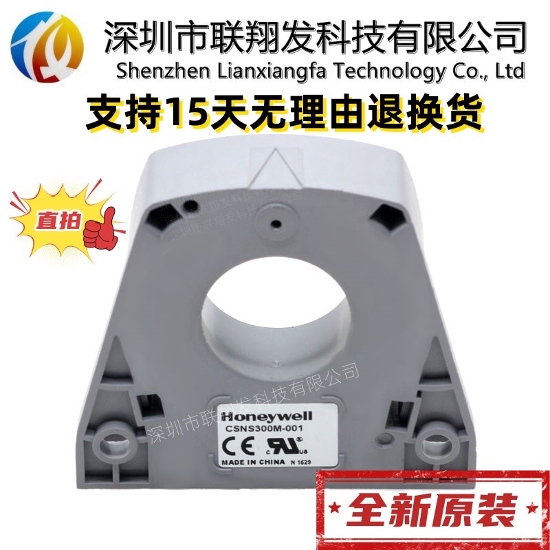 HONEYWELL电流互感器CSNS300F-001 CSNS300F-003 CSNS300M-500