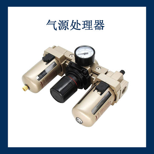 气源处理器自动排水过滤器三联件AC2000-02D AC3000-03DAC4000-04