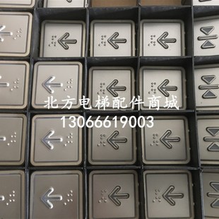 TVLA2-1博林特电梯按钮TVLA2-1/博林电梯外呼按钮A4N129256