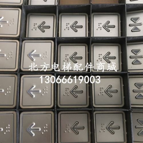 TVLA2-1博林特电梯按钮TVLA2-1/博林电梯外呼按钮A4N129256