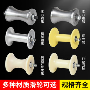 轮子大全电缆放线滑轮尼龙轮施工合金钢轮U型吊轮定滑轮起重轮