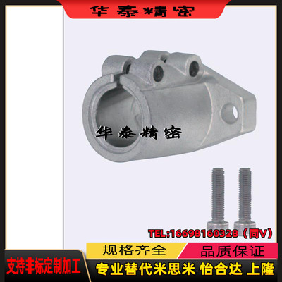 SHFTL1012 15 16 20 25 30 40 50轴座卧式导向轴固定支座长导向型