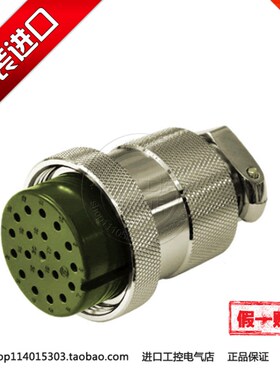 进口日本七星航空插头NCS-404 406 408 4010 4012 4016 4020-P