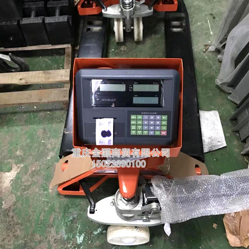 耀华A23P计重计数叉车秤打印叉车秤 计重计价叉车秤计价地牛秤3吨