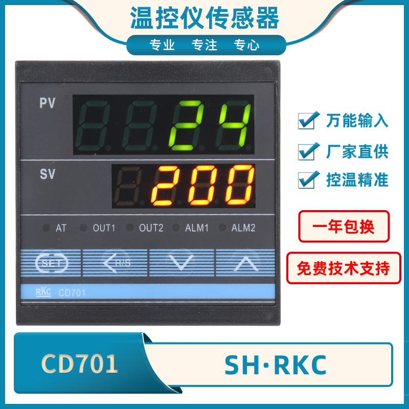 RKC CD701智能温控仪表CD701-FK02-M*AN-NN/CD701FK02-V*AN-NN