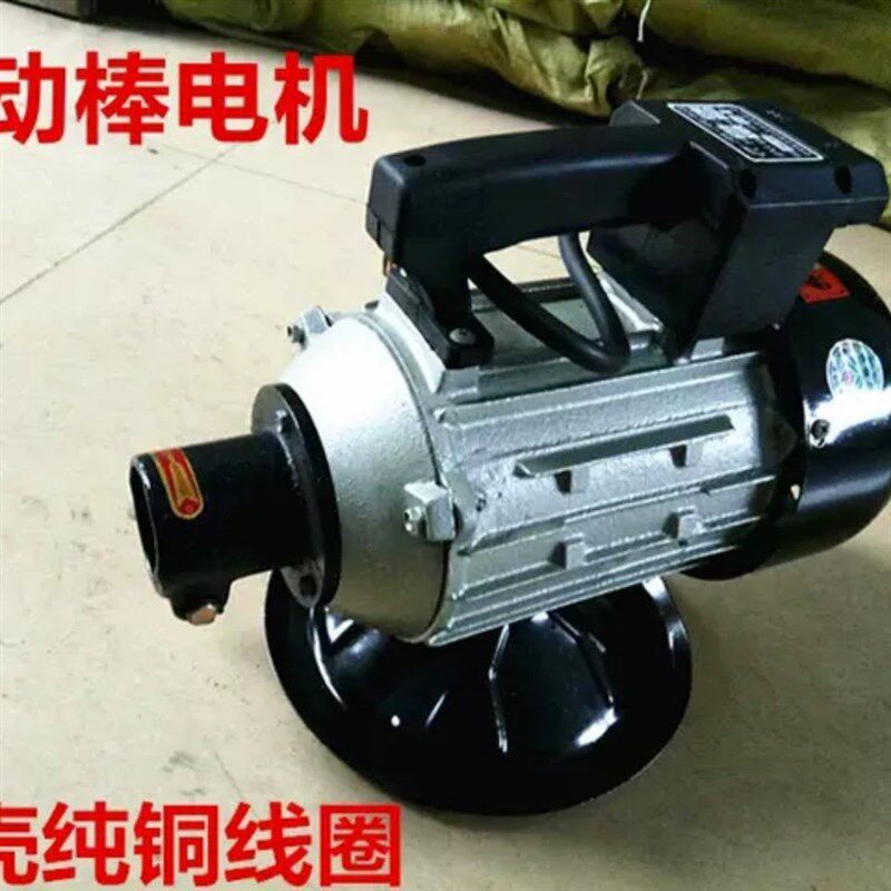 整套混凝土震动器 振动棒建筑工具水泥振动机振捣棒 电机220v380v