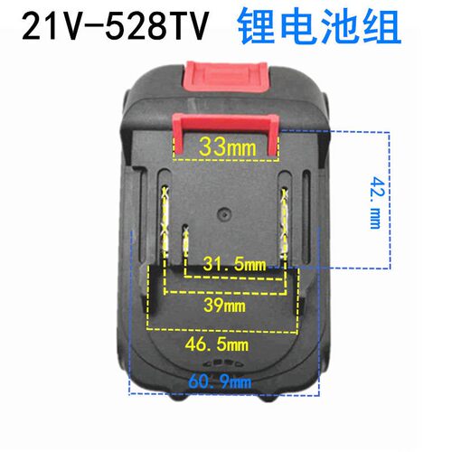 赛博68V 98VF 128V 168VF 228TV 电动扳手 风炮 角磨机充电螺丝刀