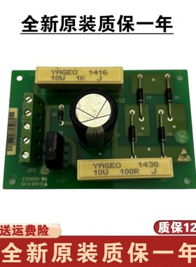 电梯配件新时达封星板E154554 SH-A 94V-0 OT-02新时达电梯电路板