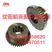 沈阳数控机床配件CAK6163 CAK6180齿轮2154L Z41车床齿轮02154