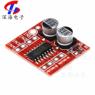 2路PWM调速直流电机驱动模块 双H桥步进电机迷你超L298N 正反转