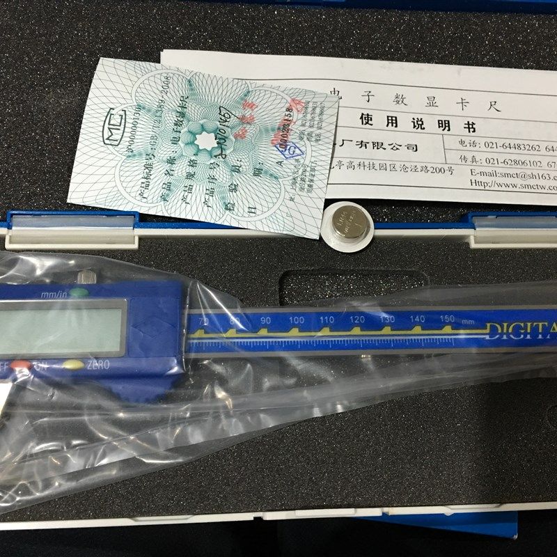 正品上量数显游标卡尺 电子数显卡尺0-150/0-200/300/500游标卡尺