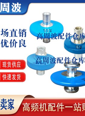 1n0M 3KV 102 10KV 202 6KV 1000PF 高频机火花滤波高压陶瓷电容