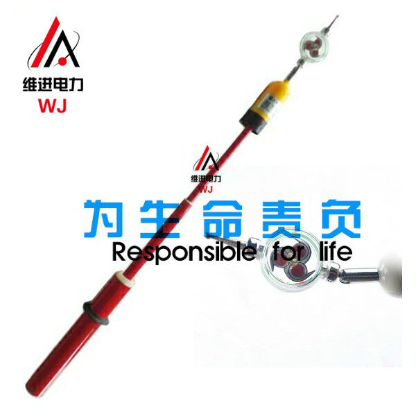 声光高压验电器GDY-10kV棒状伸缩风车高压验电器测电笔验电笔