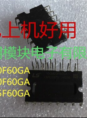 IGCM15F60GA IGCM20F60GA IGCM10F60GA IKCM30F60GA 质保包上机好