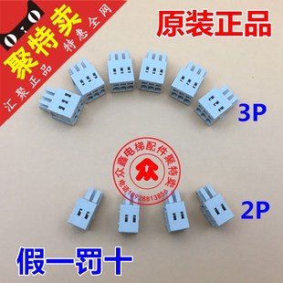 奥 端子原装 科苑隆EMA25300B9 M3电源连接插头 斯快速