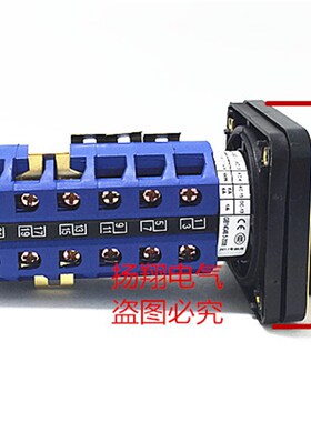 25A 倒顺 正反转 快慢速 铣床开关 万能转换开关LW26-25 4.7206/6