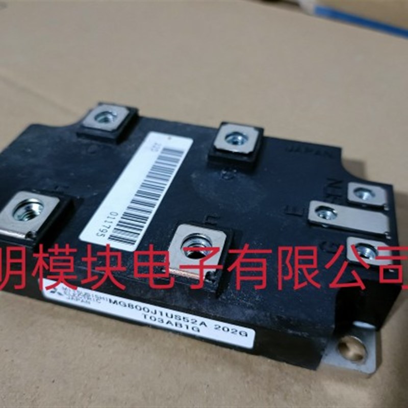 MG800J1US52A 原装拆机原标签正品 质量保证,包好