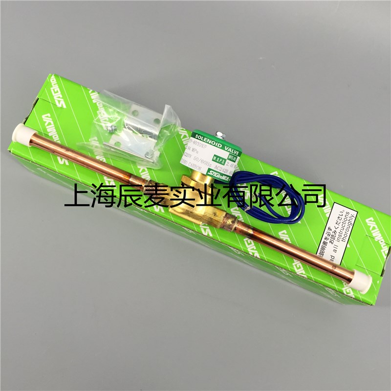 正品SAGINOMIYA日本鹭宫电磁阀SEV-603DXF AC220V焊接3/8电磁阀
