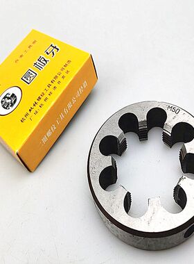 元板牙 圆板牙 合金工具钢板牙手用m95m100m105m110m115m120*2*4
