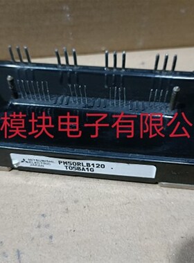 PM50RLB120 PM75RLB120 原装二手拆机正品,包好