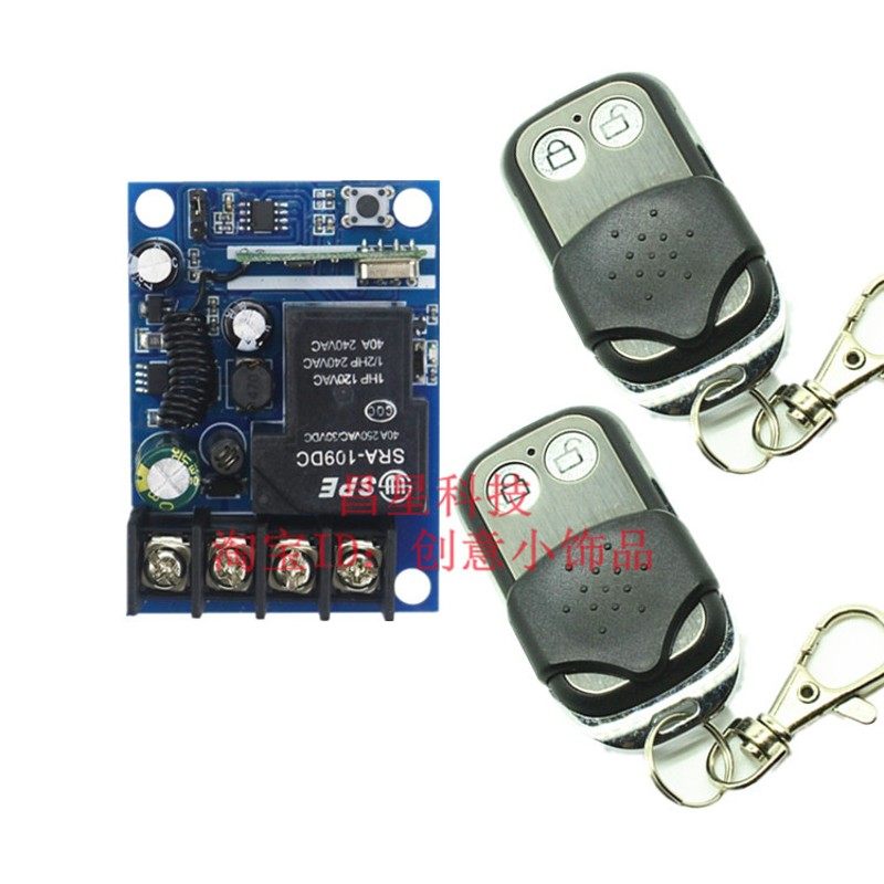 DC12伏24V36V48V单路模块宽电压30A电器灯具无线遥控开关