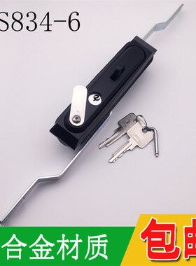 MS834-6带挂黑色连杆锁电柜防盗锁网络柜柜门锁电力设施门锁