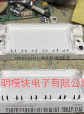 FS75R12KE3 FS75R12T3 FS75R12KT4-B15 6MBI75UA-120-50 原装拆机
