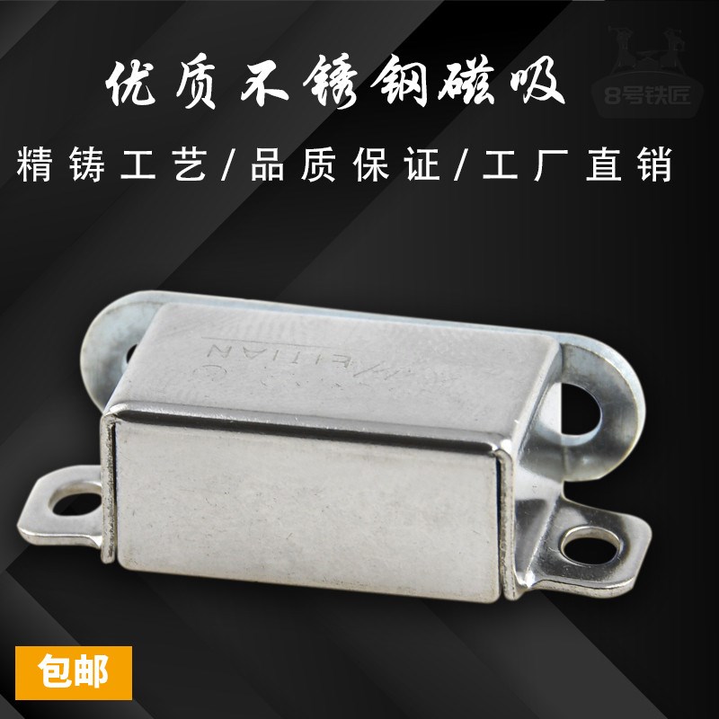 迷你不锈钢柜吸磁吸衣柜磁碰门吸强力吸铁石隐形家具橱柜柜门碰珠