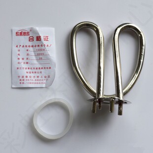 全铜电热水壶配件 电水壶加热管1500W优质防干烧加热芯红盛通红