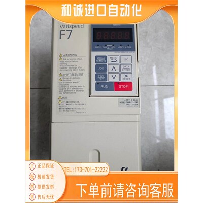 安川F7系列2.2kw380V,CIMR-F7A42P2,功商品