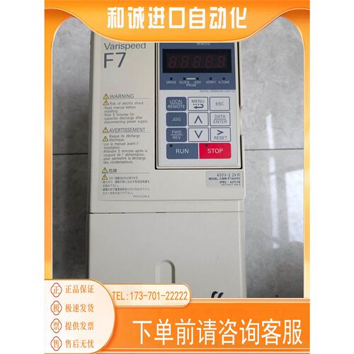 安川F7系列2.2kw380V,CIMR-F7A42P2,功商品