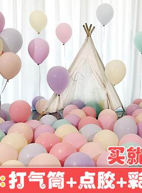 结婚气球放路边路引汽球农村婚礼用的装饰户室外院子外面布置红色