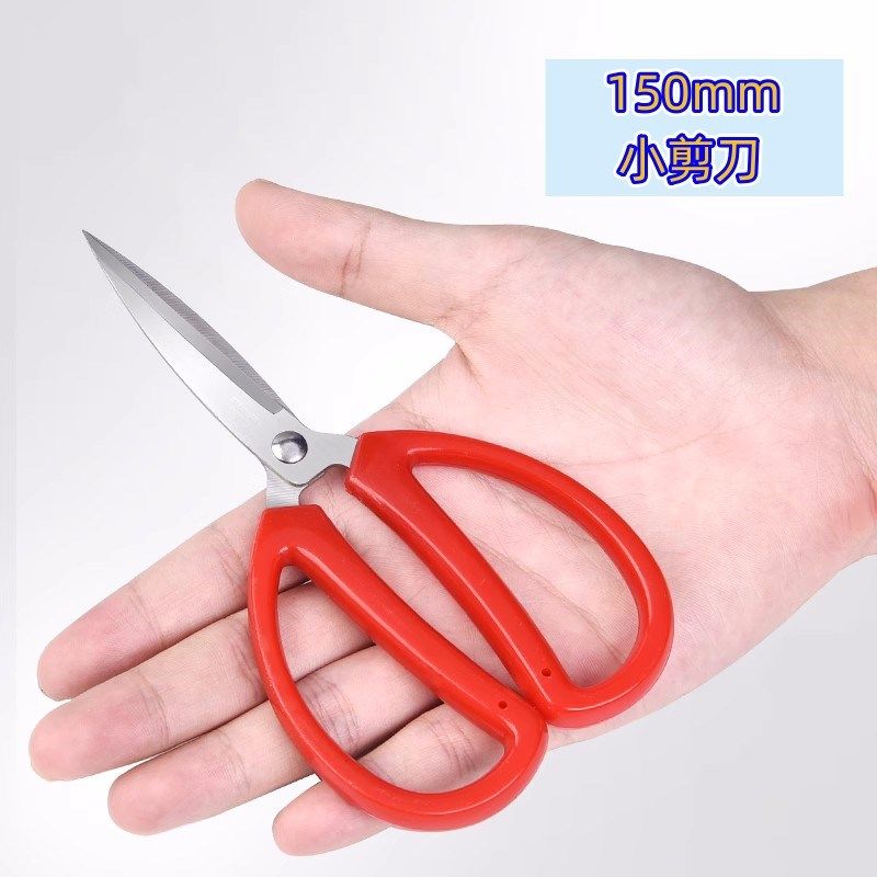 不锈钢民用裁缝剪缝纫大小剪裁油锯刀剪工业厨房家用皮革钼丝剪刀,饰品/流行首饰/时尚饰品新,链条,淘宝优惠券,粉丝福利购,淘宝优惠卷
