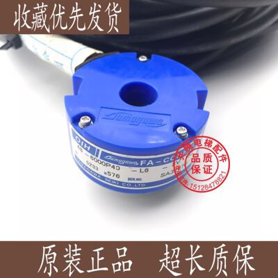 永大电梯主机编码器TS5233N576/TS5233N577/永大主机多摩川编码器