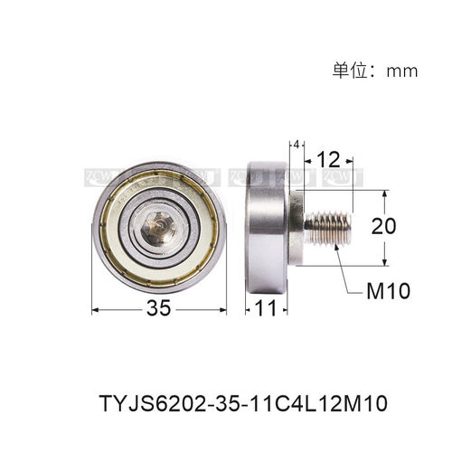 NTBG35-12外螺纹轴承M10螺杆NTSBGT15*35*11不绣钢304螺栓6202